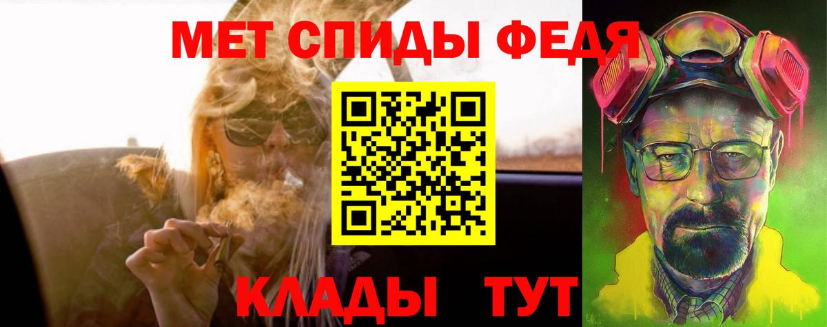 АМФ Розовый Павловский Посад
