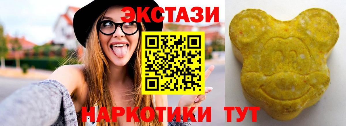 Павловский Посад  Ecstasy TESLA  Ecstasy Punisher  купить наркотик  Вход с VPN 