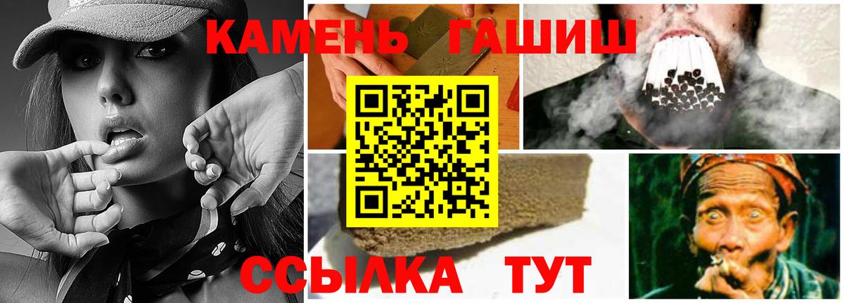 ГАШИШ VHQ Павловский Посад