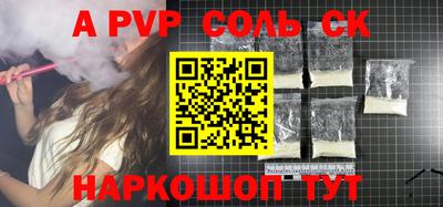 дживик Тверь