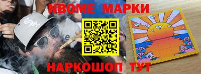 mdma Татарск