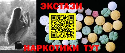 mdma Татарск