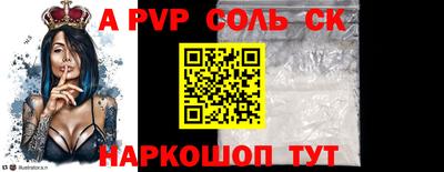 дживик Тверь