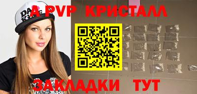 дживик Тверь