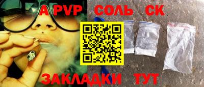 mdma Татарск