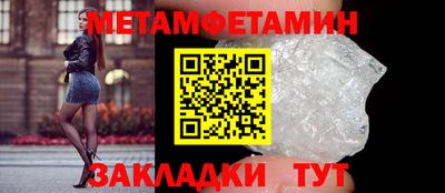 mdma Татарск