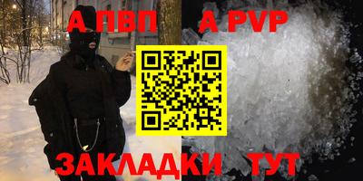 хмурый Тара