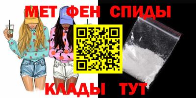 mdma Татарск