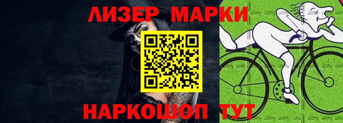 Лсд 25 экстази ecstasy  LSD-25 экстази кислота  hydra ТОР  Павловский Посад  Вход с VPN 