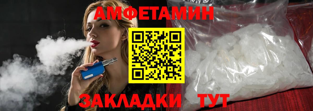 Первитин Декстрометамфетамин 99.9% Павловский Посад